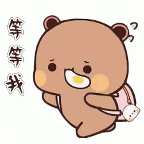 好想兔嚨北正經gif